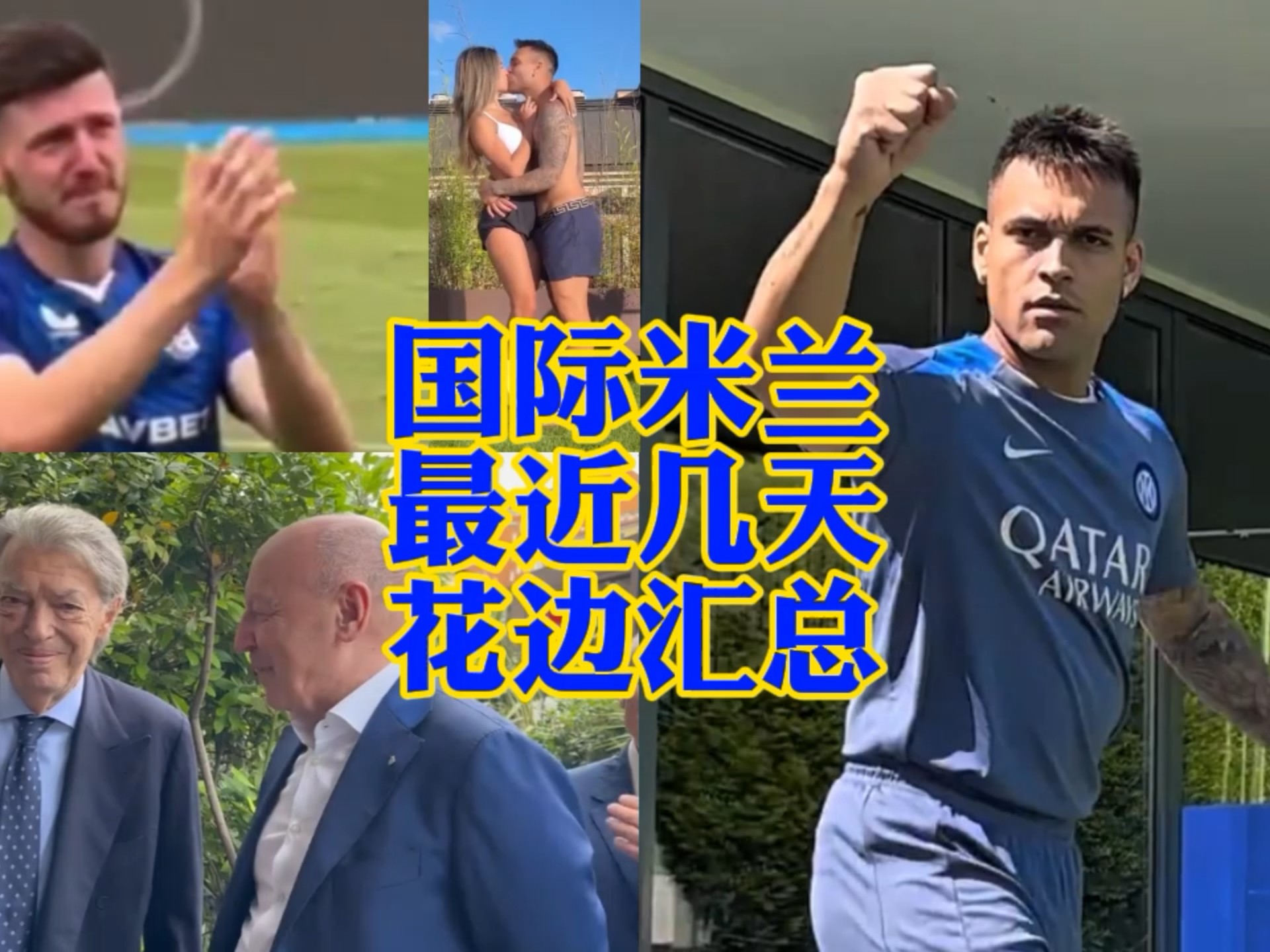 場傳控方面