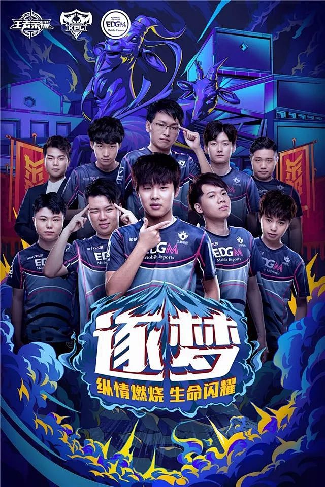 前四的位置