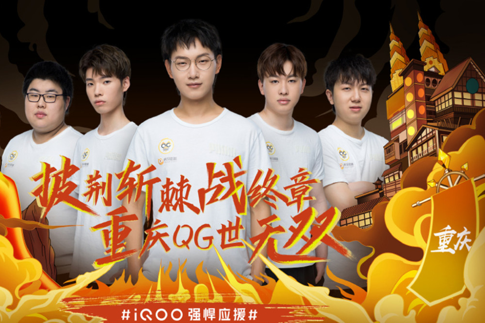 顽强的防守