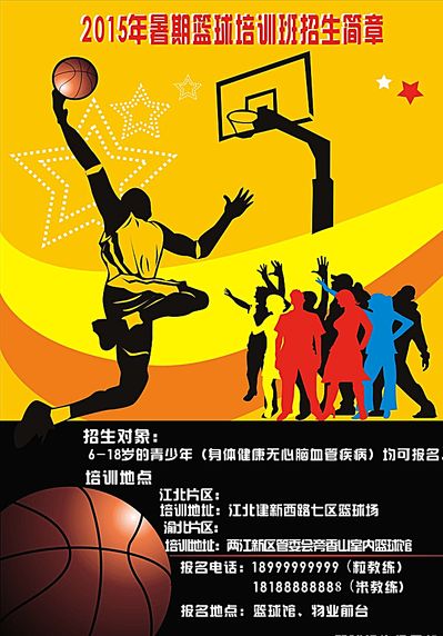 它象征着