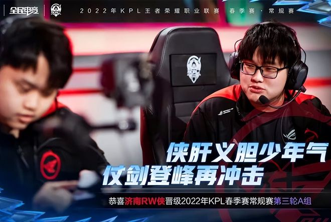 其他运动员 其他运动员